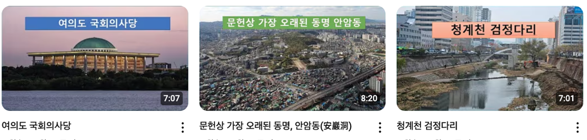 스크린샷+2025-01-02+오전+1.31.58.png