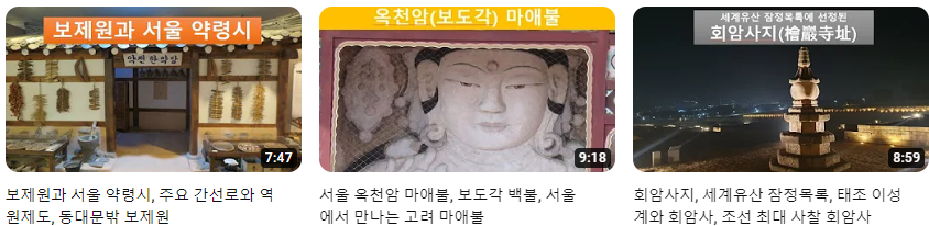 서울이야기__(105).png