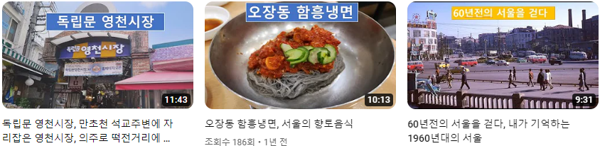 서울이야기__(98).png