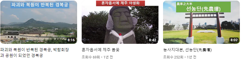 서울이야기__(101).png