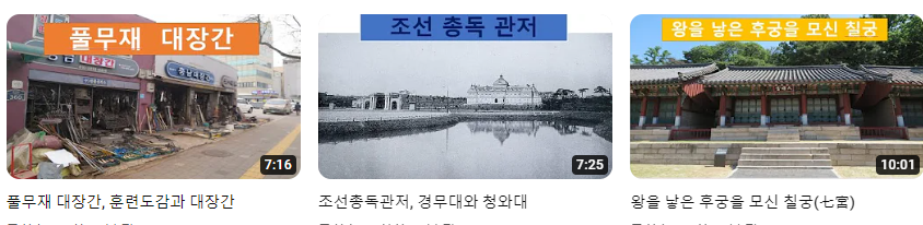 서울이야기__(99).png