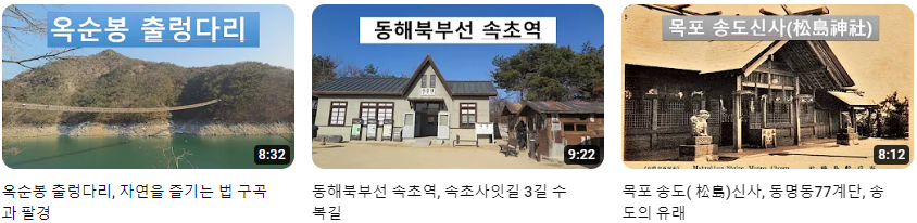 서울이야기__(102).png