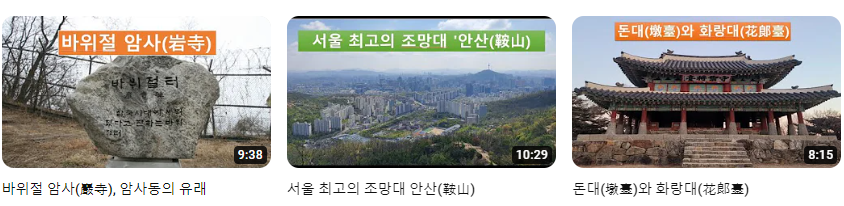 서울이야기__(104).png