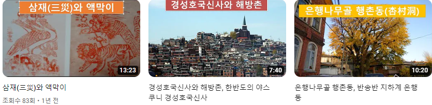 서울이야기__(100).png