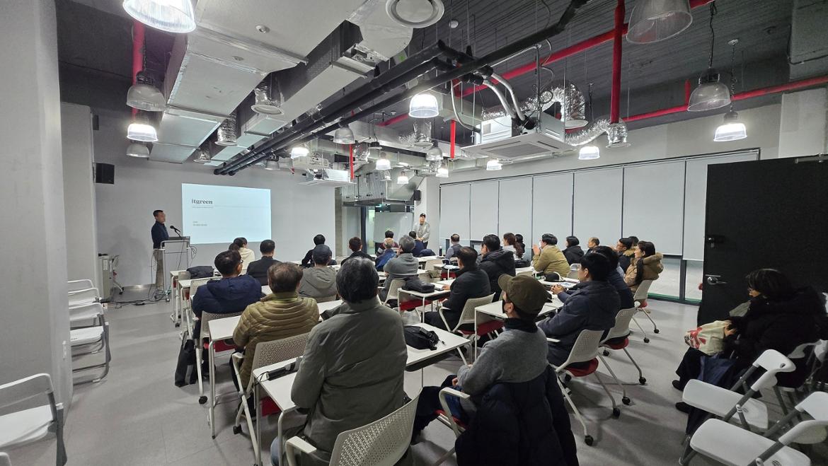 설명회 진행중인 사진