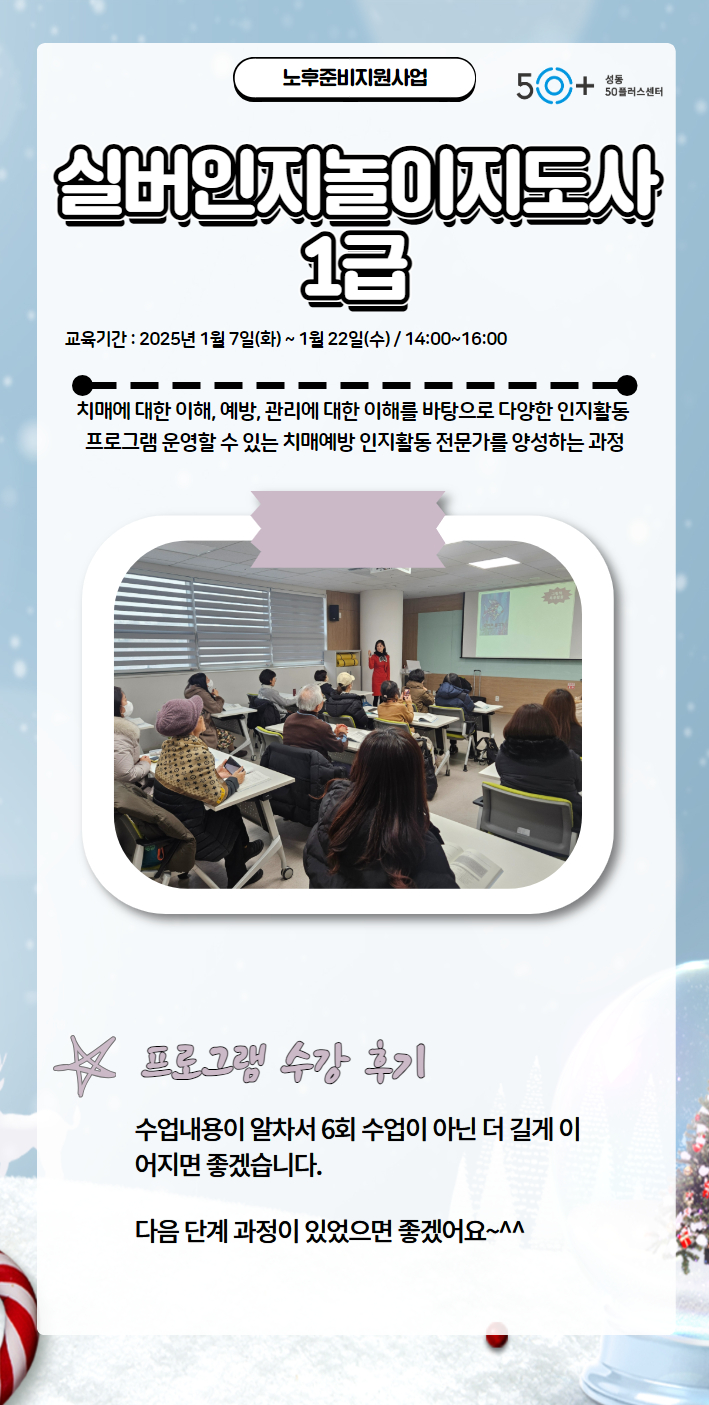 실버인지.jpg