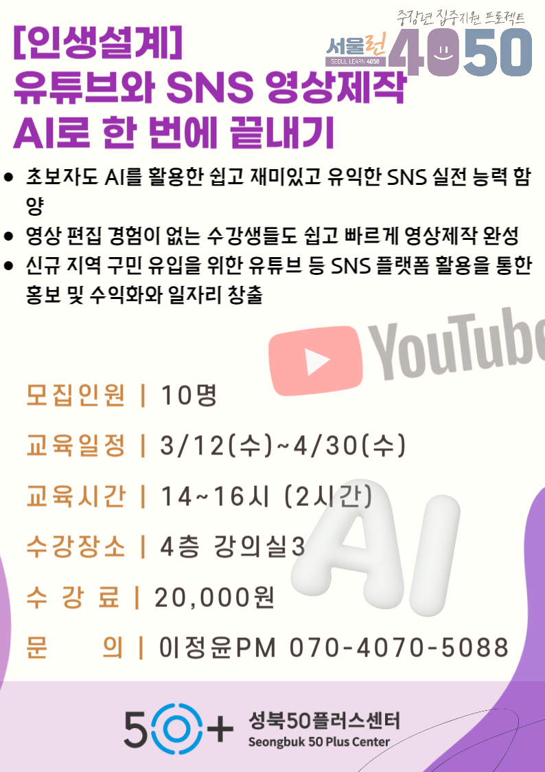 제목을+입력해주세요_-009.png