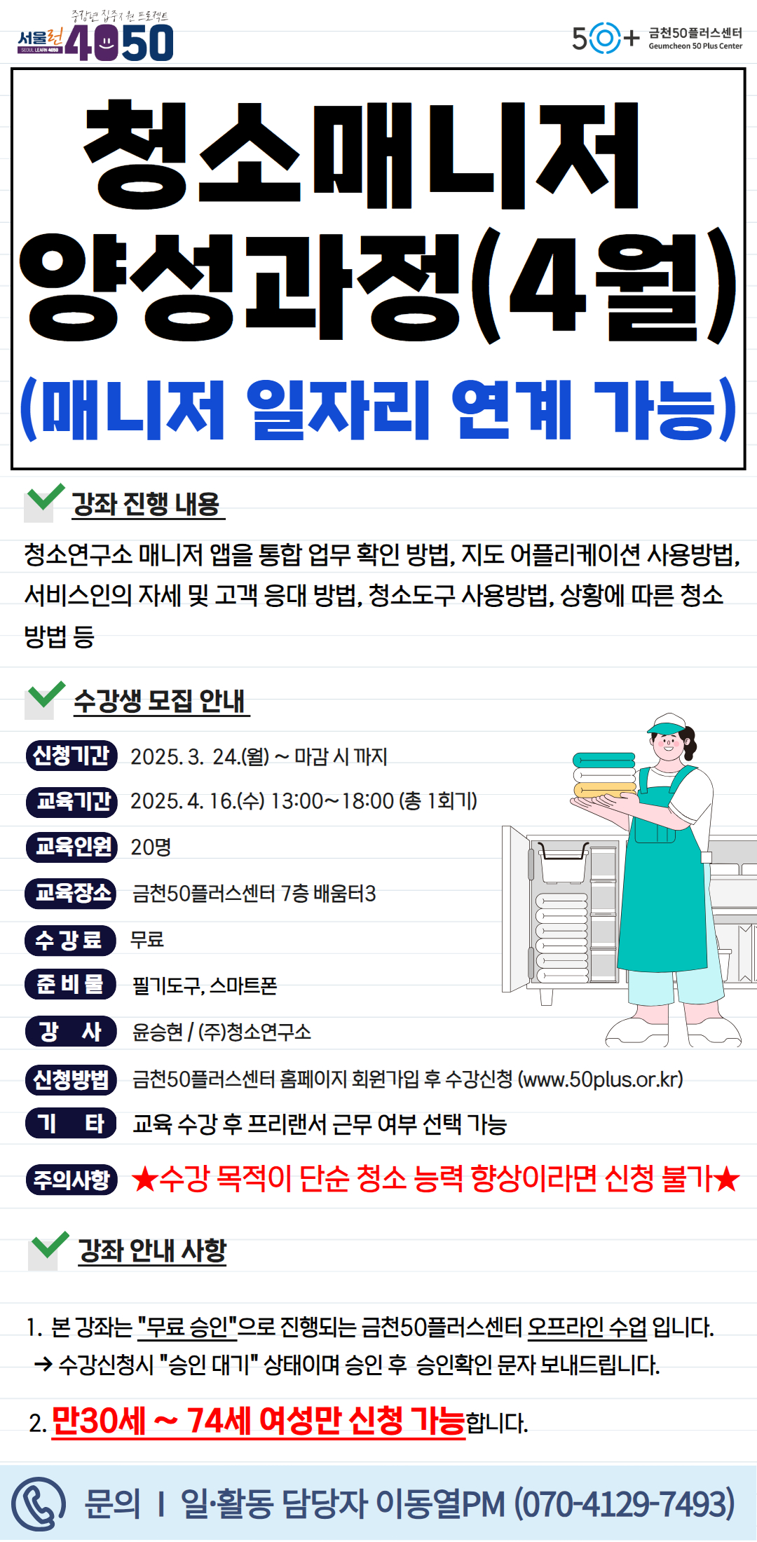 청소4.jpg