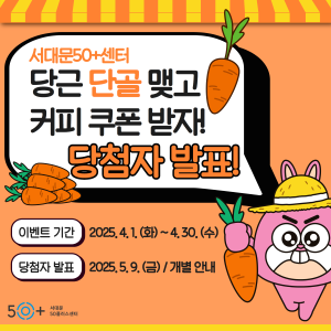 https://www.50plus.or.kr/sdm/detail.do?id=49006845