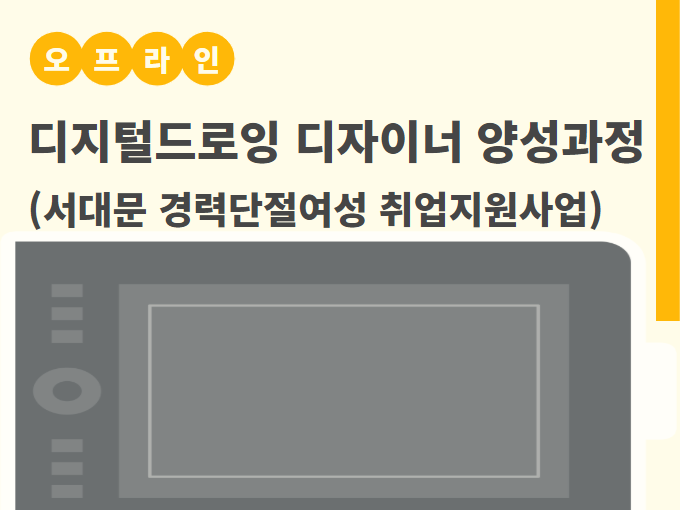 https://www.50plus.or.kr/sdm/education-detail.do?id=48854042