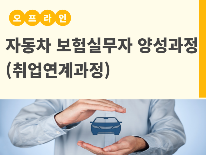 https://www.50plus.or.kr/sdm/education-detail.do?id=48915630