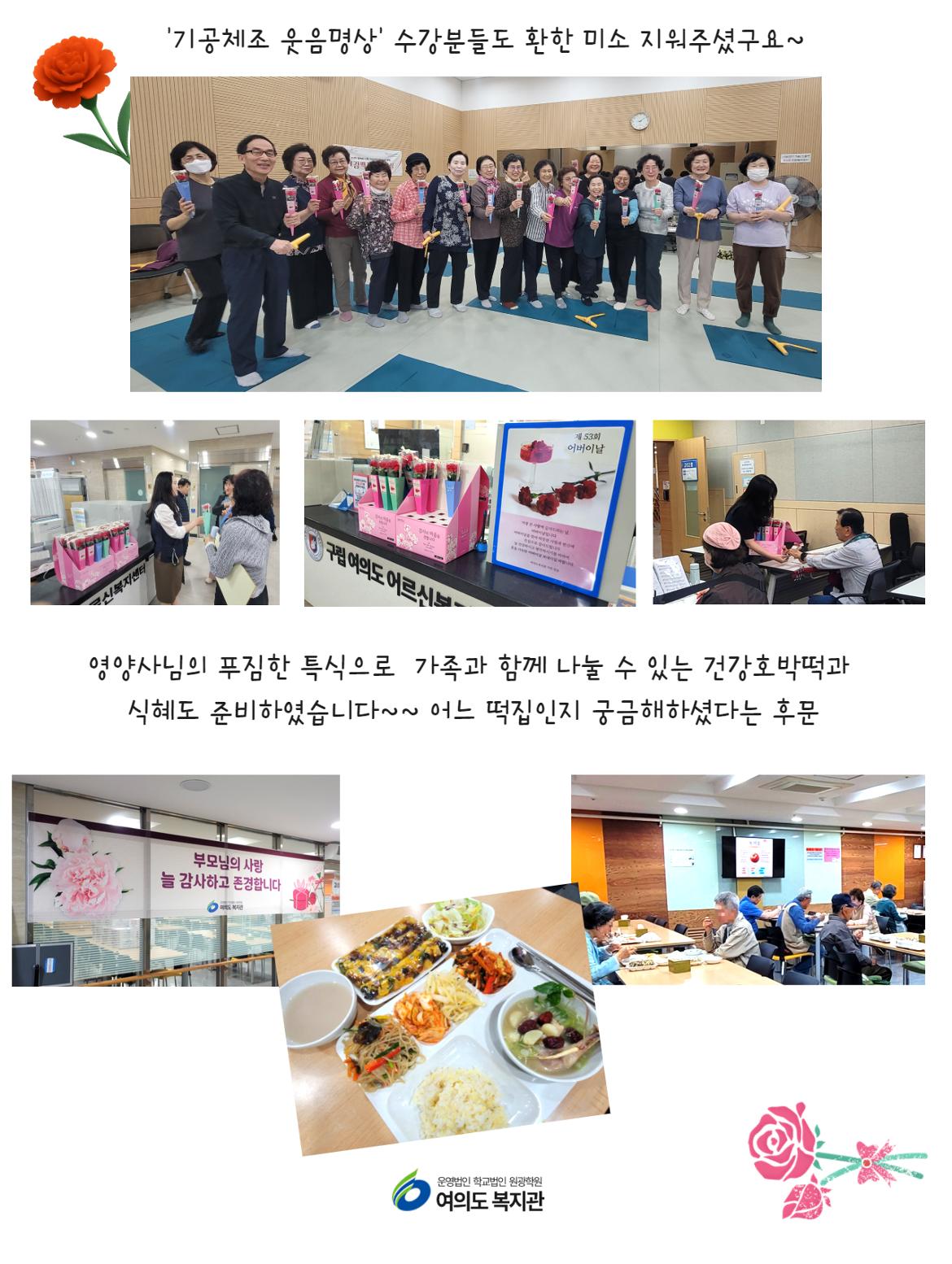 어버이날+후기+2.jpg
