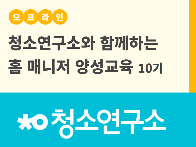 https://www.50plus.or.kr/sdm/education-detail.do?id=48761396