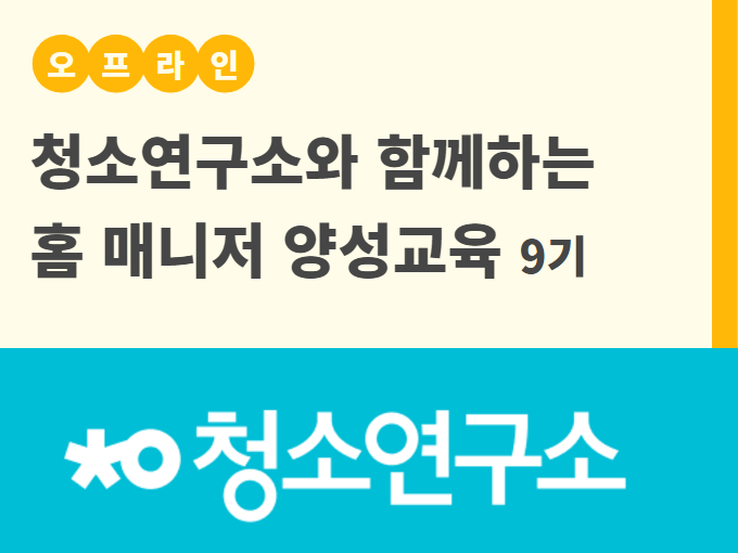 https://www.50plus.or.kr/sdm/education-detail.do?id=47748110