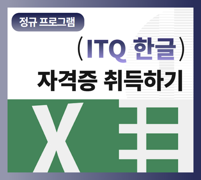 자격증