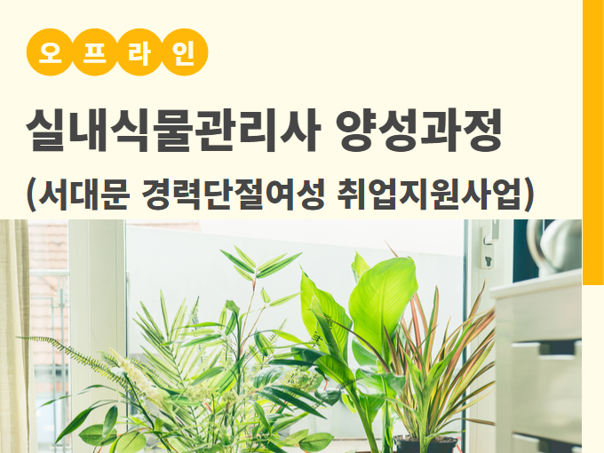 https://www.50plus.or.kr/sdm/education-detail.do?id=48857568