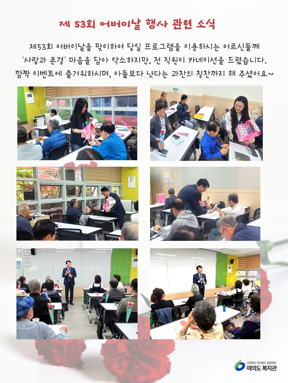 어버이날+후기+1.jpg