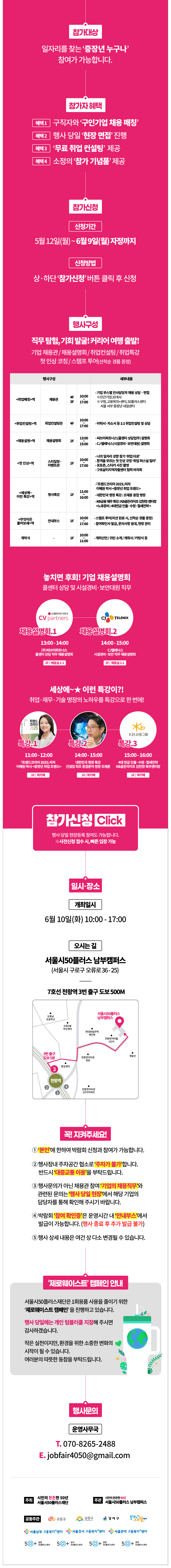 남부_03.png