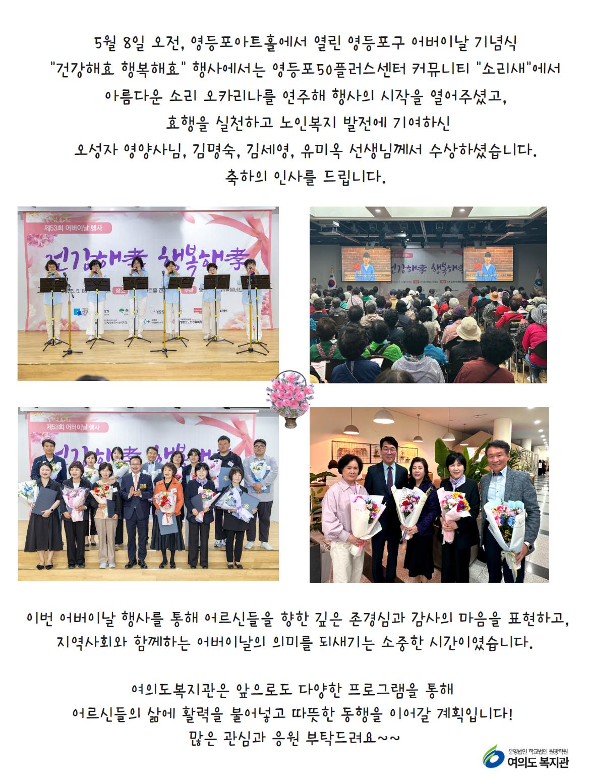 어버이날+후기+3.jpg