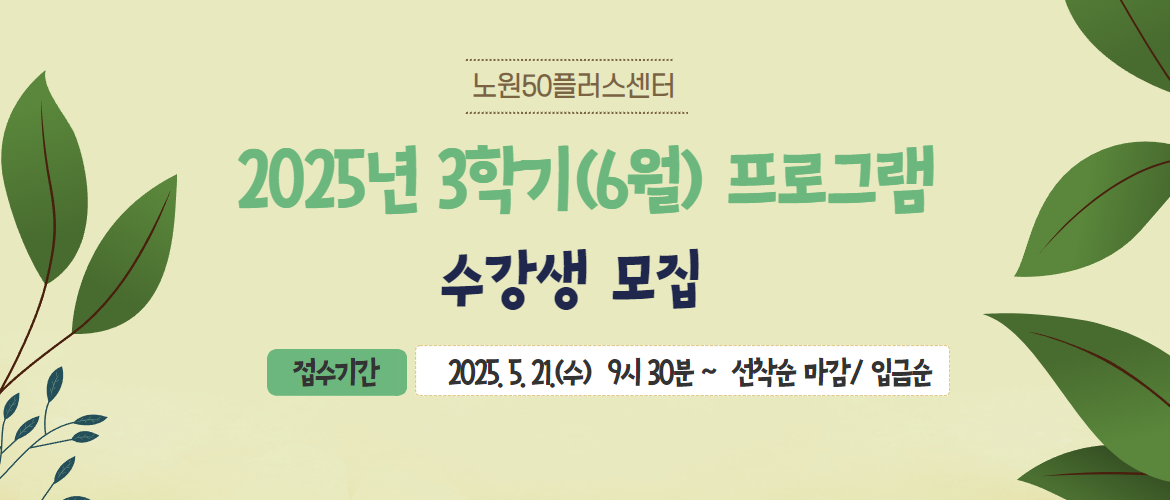 6월 프로그램 수강신청
