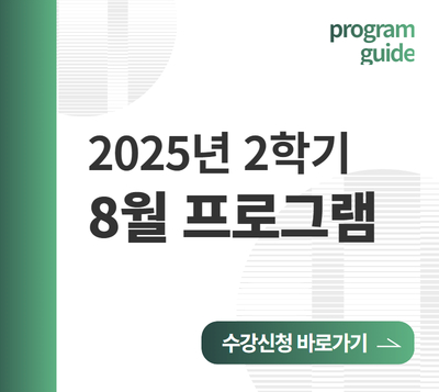 https://www.50plus.or.kr/gbc/education.do