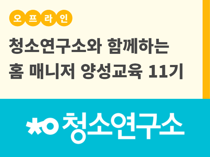 https://www.50plus.or.kr/sdm/education-detail.do?id=48761851