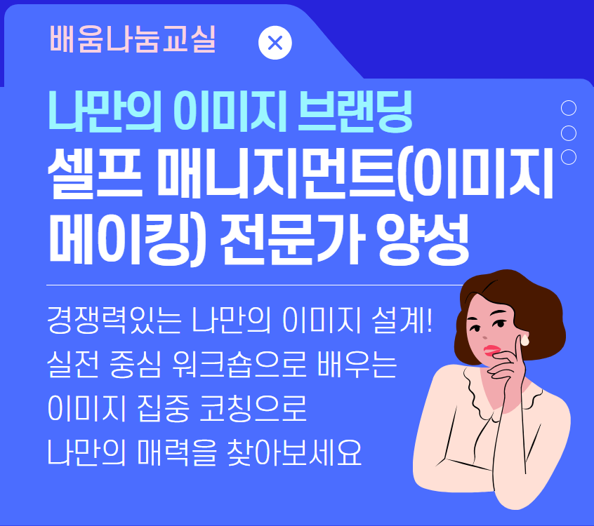 https://www.50plus.or.kr/gdc/education-detail.do?id=49934341