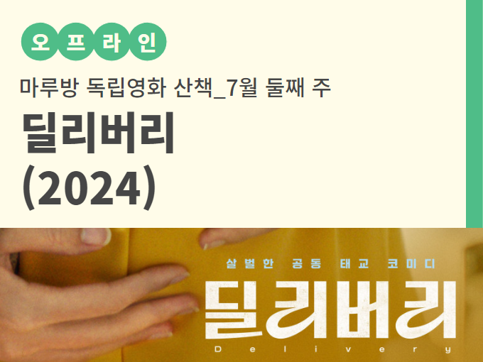 https://www.50plus.or.kr/sdm/education-detail.do?id=49793996