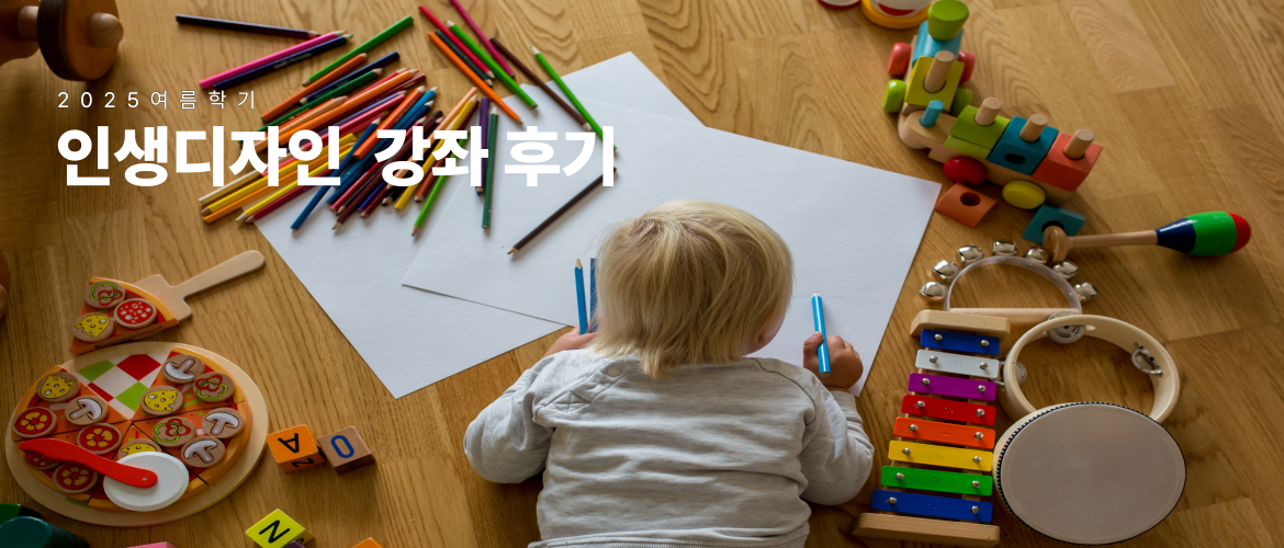 강좌후기
