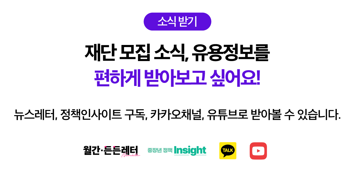 베스트-일자리-사업-안내-소식안내.png