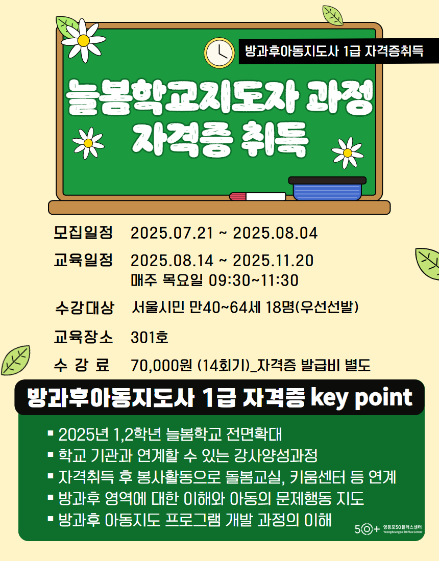 PG+홈페이지+웹포스터+(1).jpg