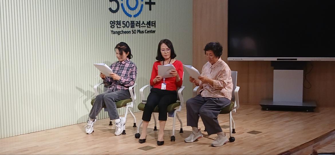 5.23+4차+역량강화+교육+중++센터장님+참석.jpg