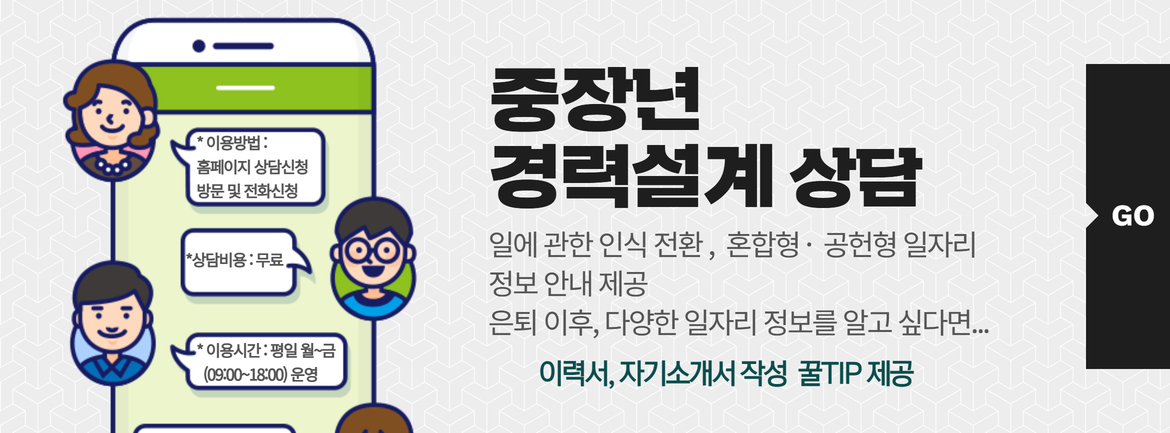 상담
