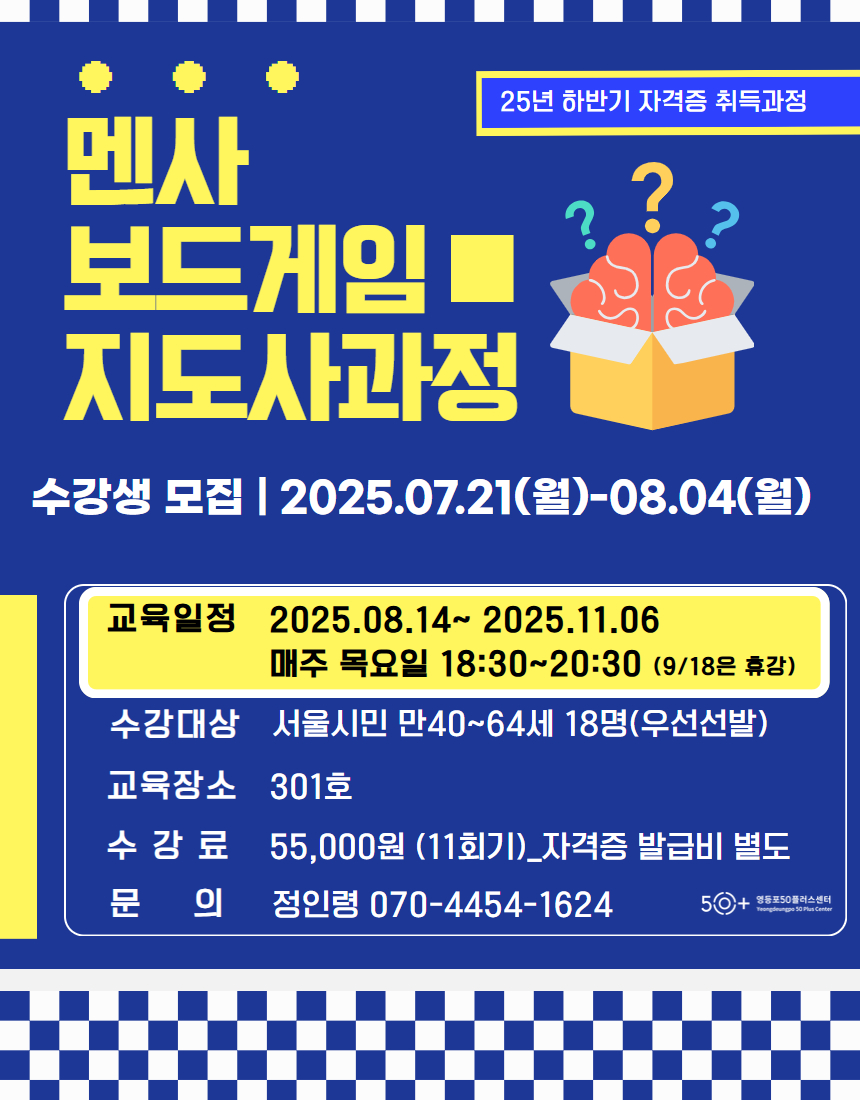PG+홈페이지+웹포스터+(3).jpg