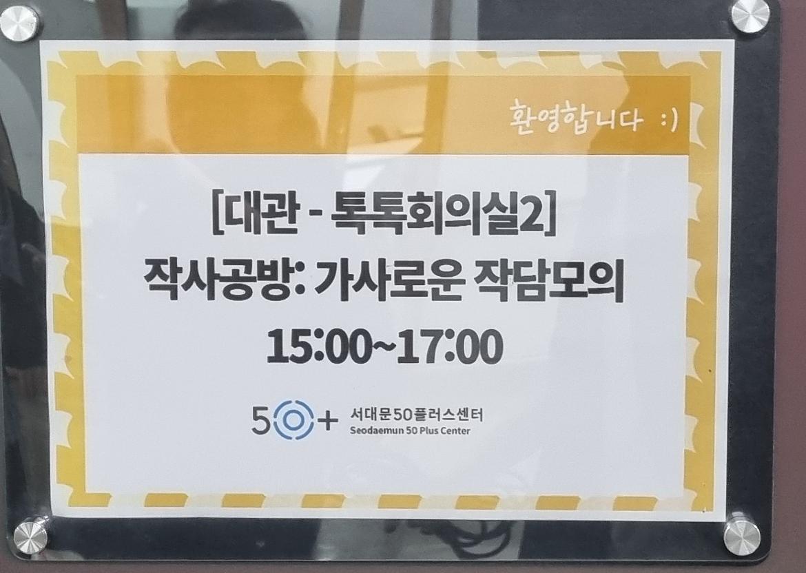 KakaoTalk_20250815_184610595_01.jpg