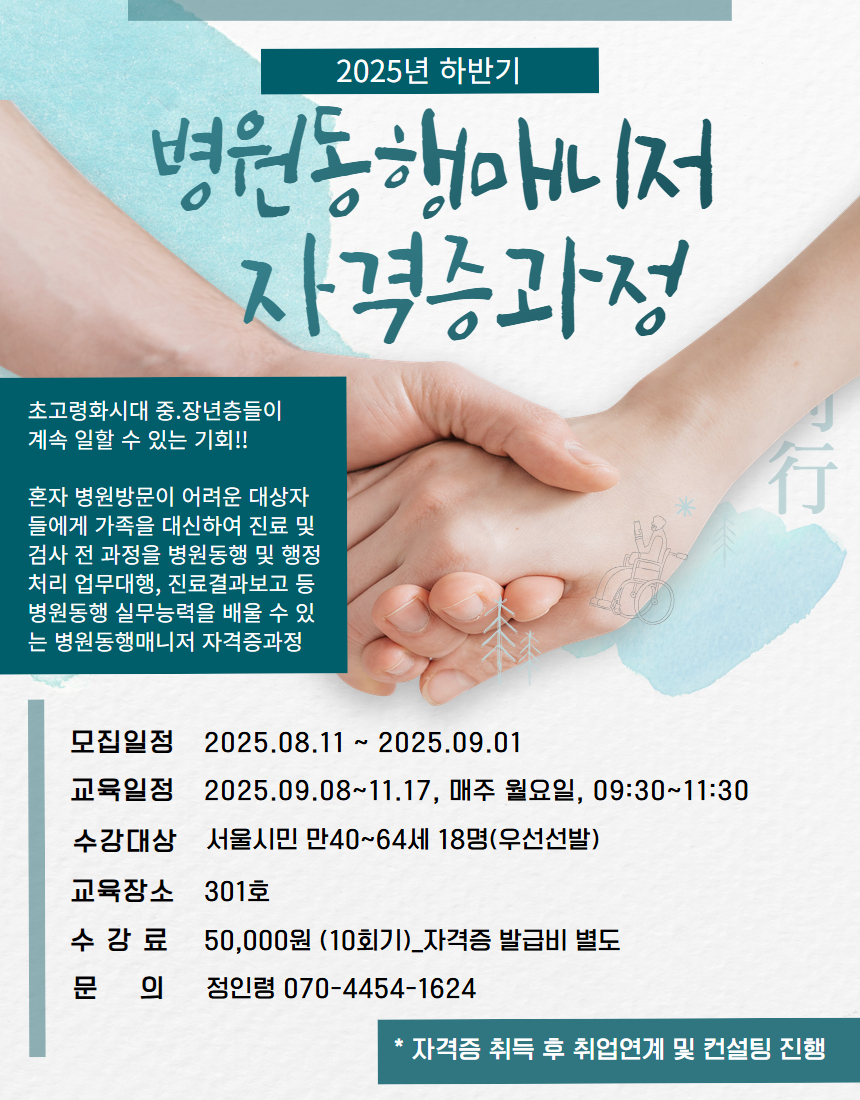 PG+홈페이지+웹포스터+3.jpg
