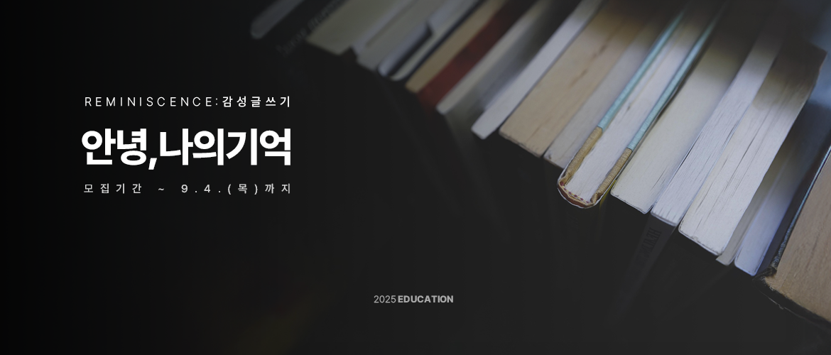 안녕나의기억