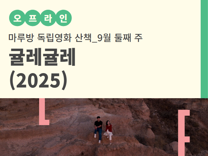 https://www.50plus.or.kr/sdm/education-detail.do?id=51047148
