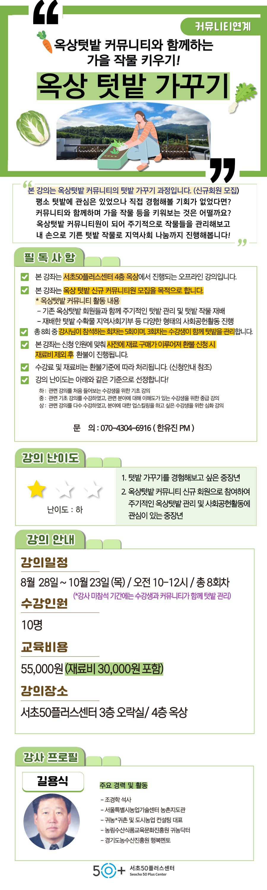 일활동-유진_4월-커뮤니티_-004+(5).png