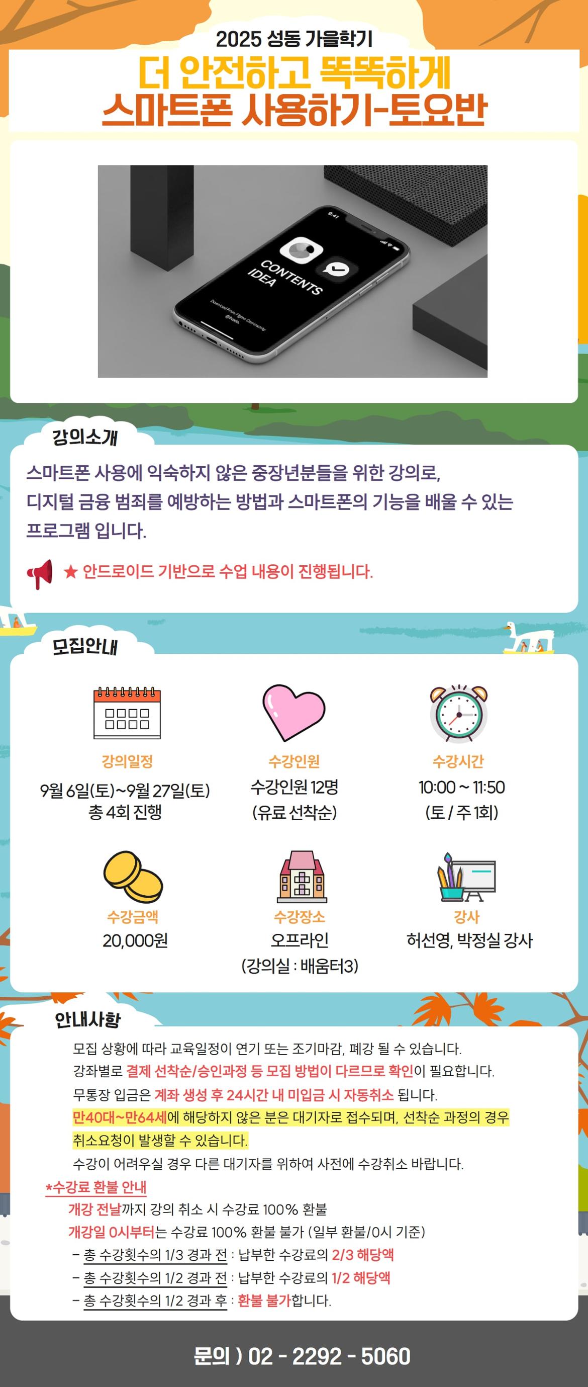 김미화+-+2025-08-21T172550.555-min.jpg