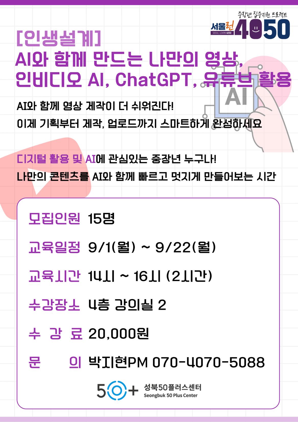 강의-홍보-포스터-007.jpg