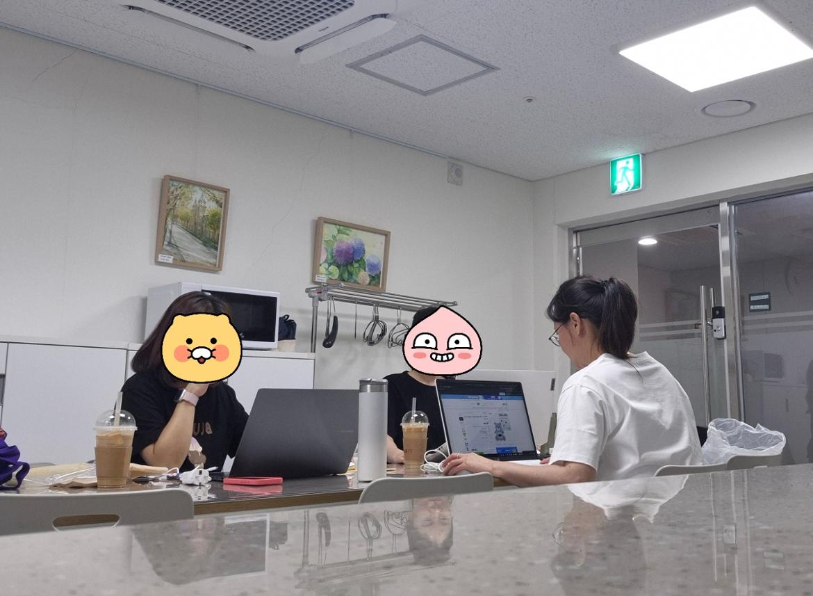 KakaoTalk_20250805_163648989.jpg
