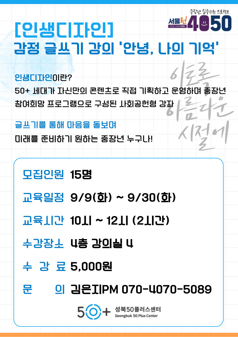 제목을-입력해주세요_-001+(8).jpg