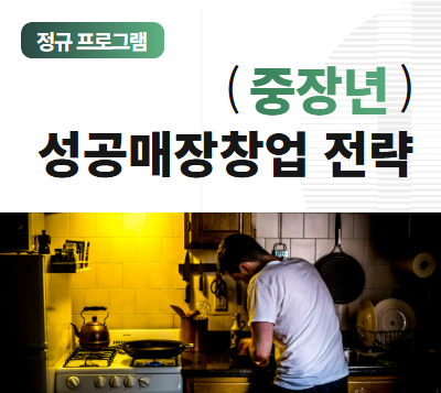 https://www.50plus.or.kr/gbc/education-detail.do?id=51335179