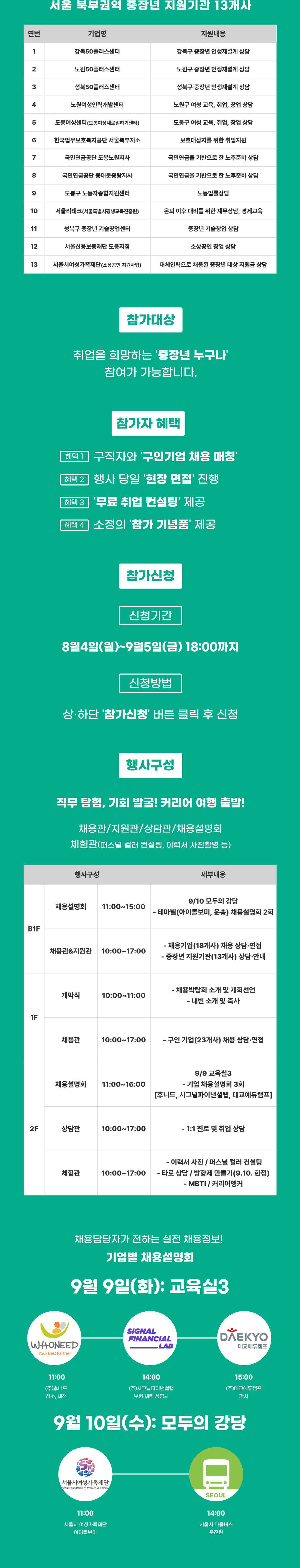 상세페이지1+4.jpg