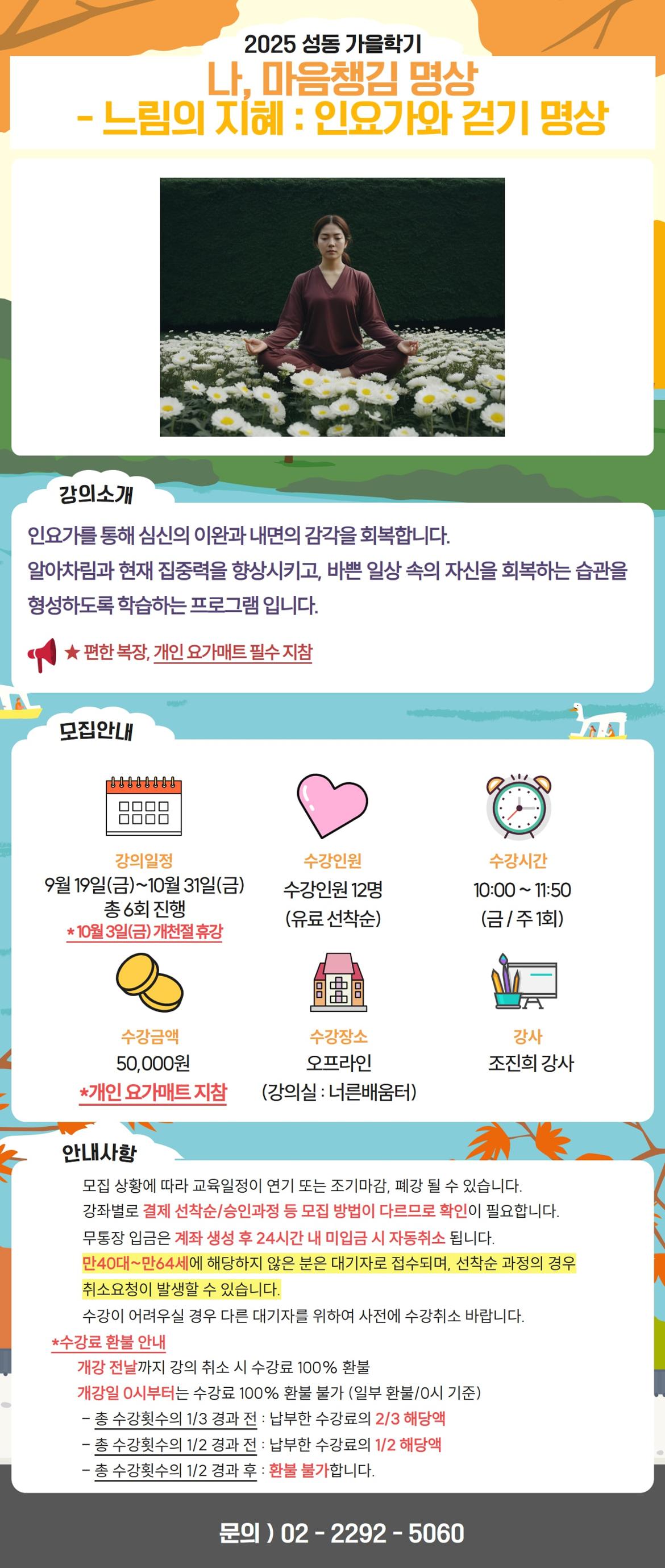 김미화+(94)-min.jpg