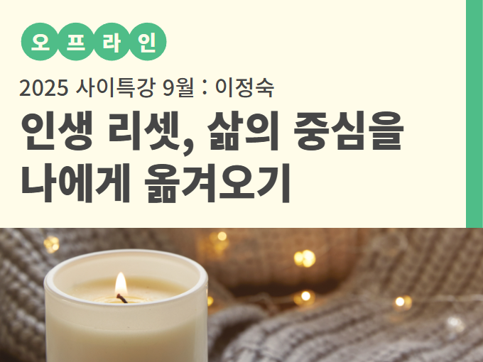 https://www.50plus.or.kr/sdm/education-detail.do?id=50869982