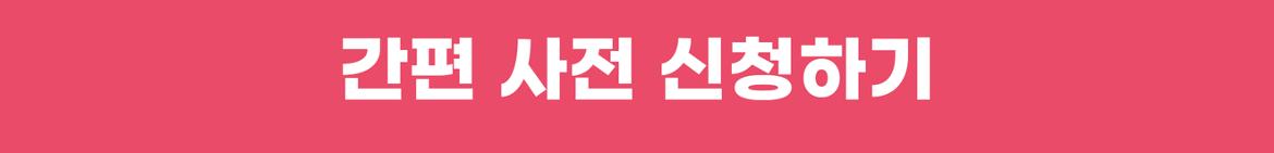 상세페이지1+6.jpg