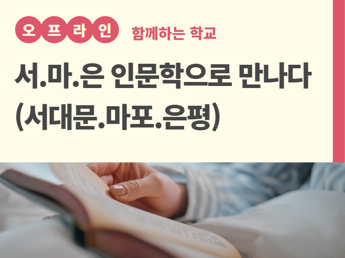 https://www.50plus.or.kr/sdm/education-detail.do?id=51428722