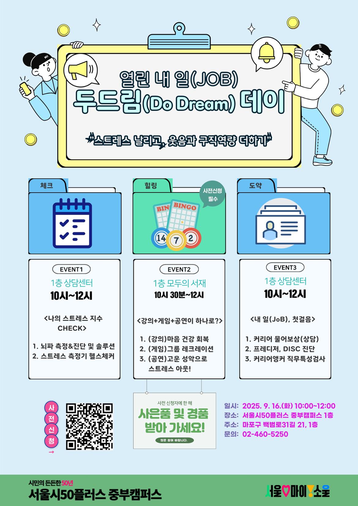 홍보물.jpg